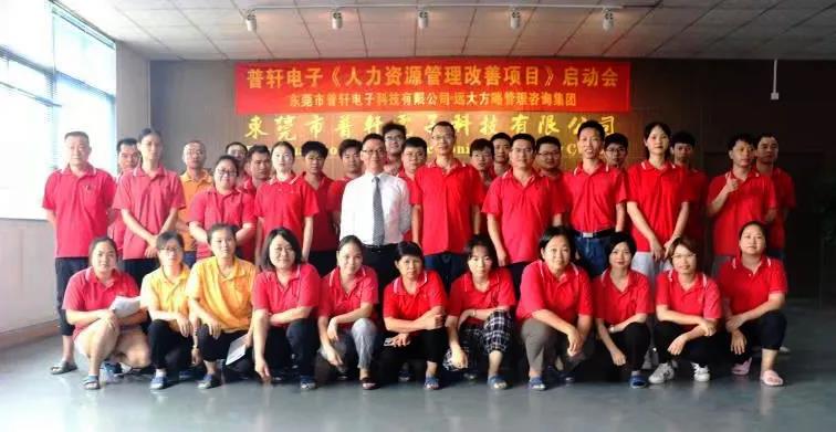 企業人力資源管理咨詢為什么能夠受到企業信賴？